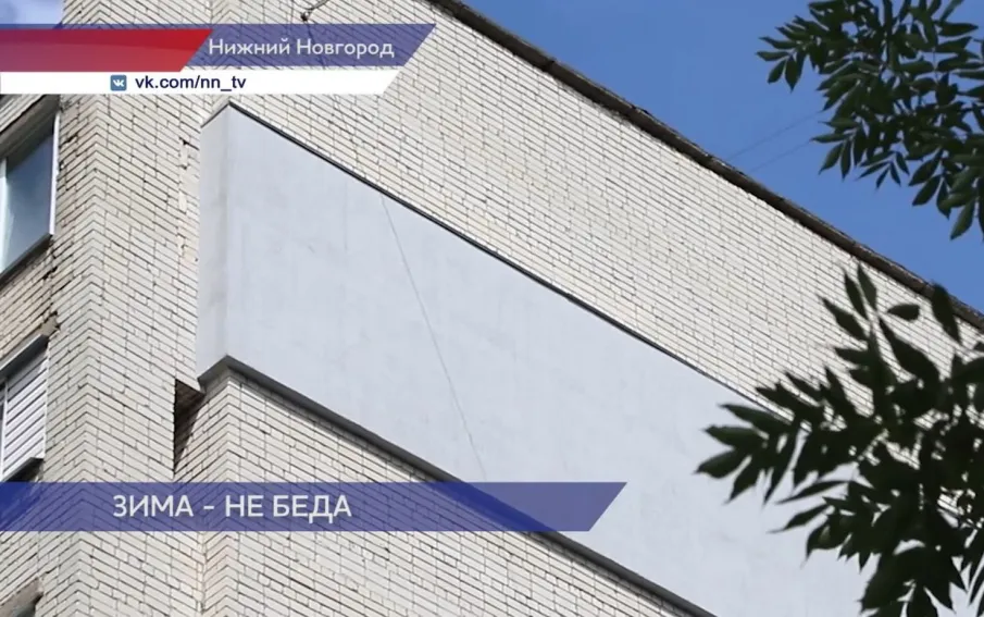 После жалобы в Госжилинспекцию на улице Горной утеплили квартиру